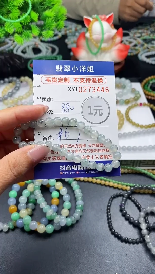 未镶嵌定制翡翠人***A毛货商品 不退换/ 3446