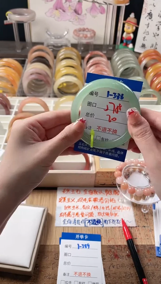 未镶嵌手镯石英质玉（金丝玉）1-388