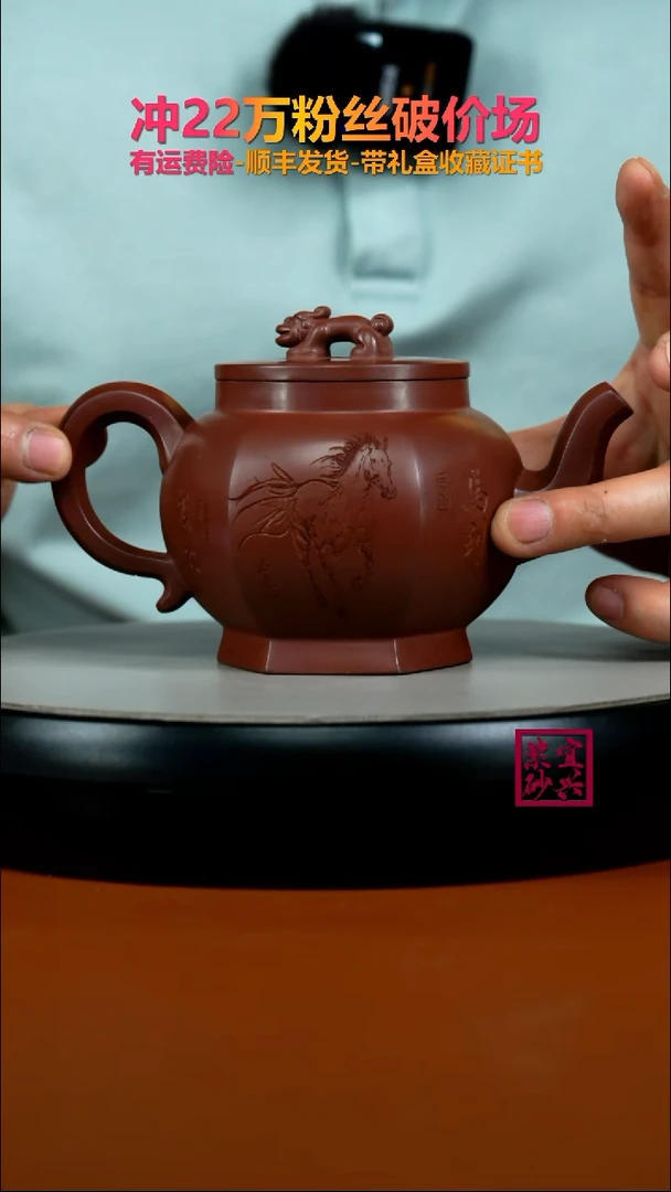 茶壶紫砂陈景明龙血砂瑞兽六方宫灯300cc