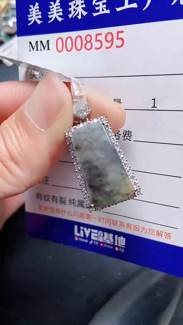 颈饰银S925镶嵌翡翠8595