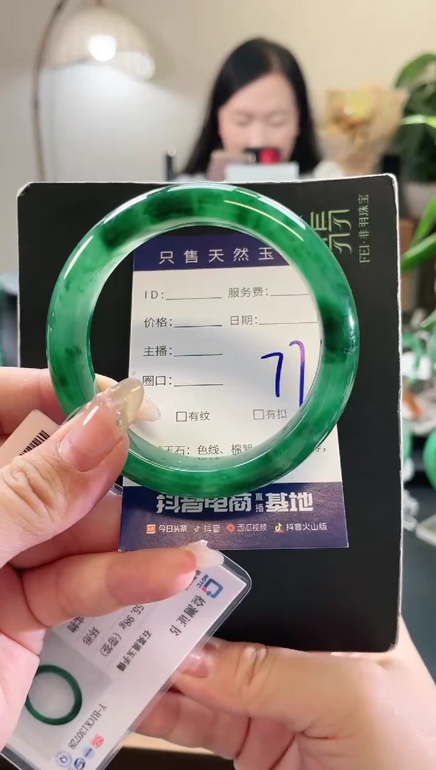 未镶嵌手镯石英质玉77