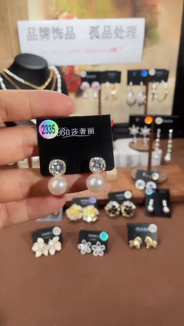 合金925银锆石柏2335