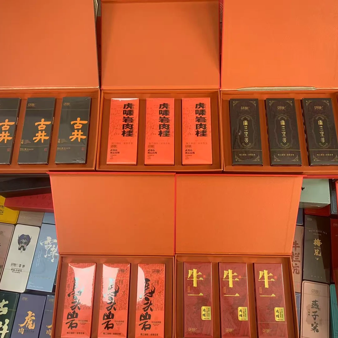 拍一发五武夷山岩茶【马头岩/旧款古井/虎啸岩/幽兰空谷/红牛一】