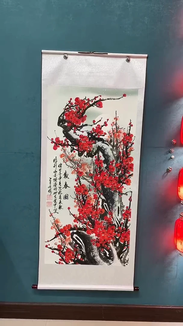 国画《报春图四尺竖》70*170厘米卷轴软裱