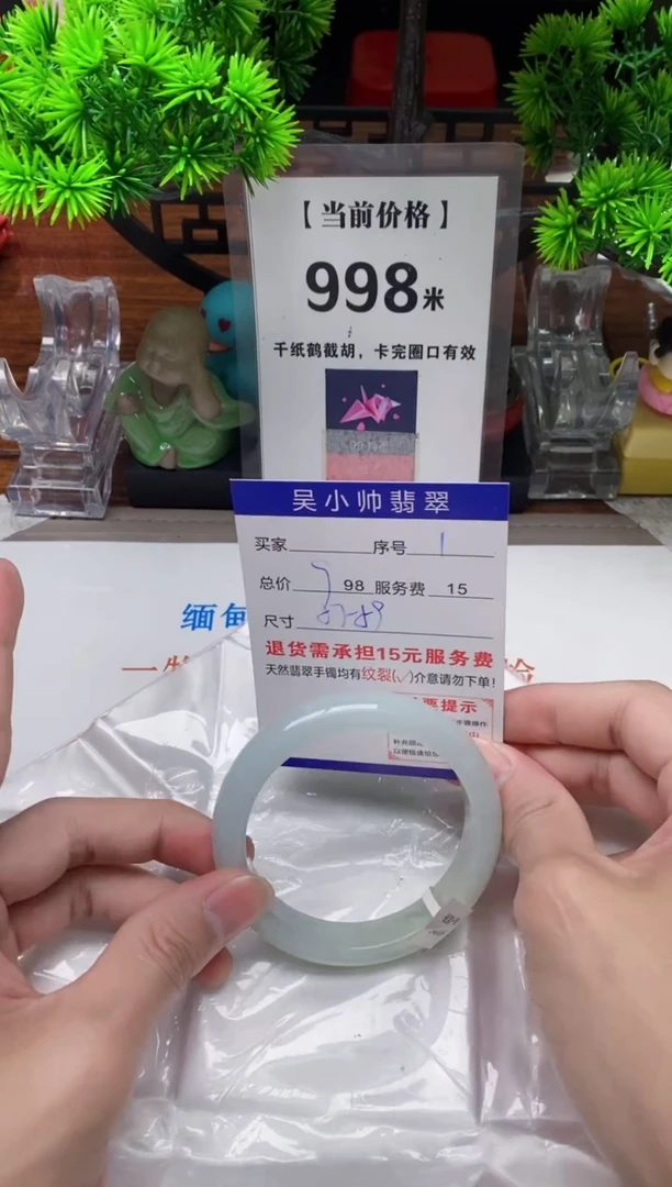 【闪购商品】翡翠手镯未镶嵌1缅甸天然A货翡翠