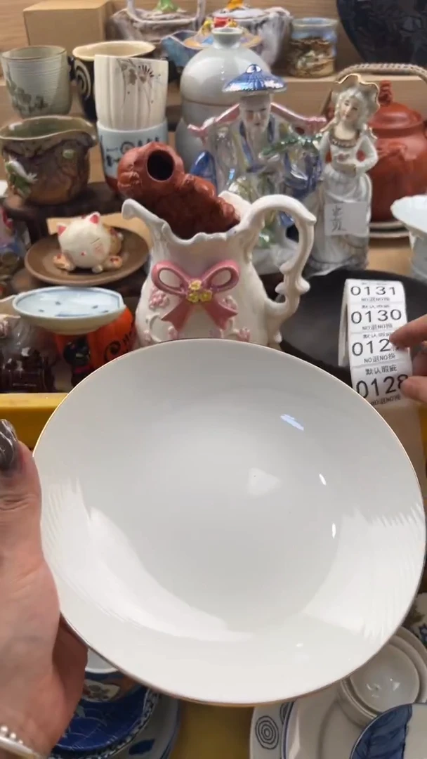 128默认微瑕，满20元包邮