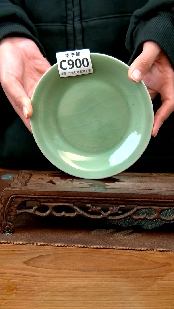 豆青釉盘子14cm餐具