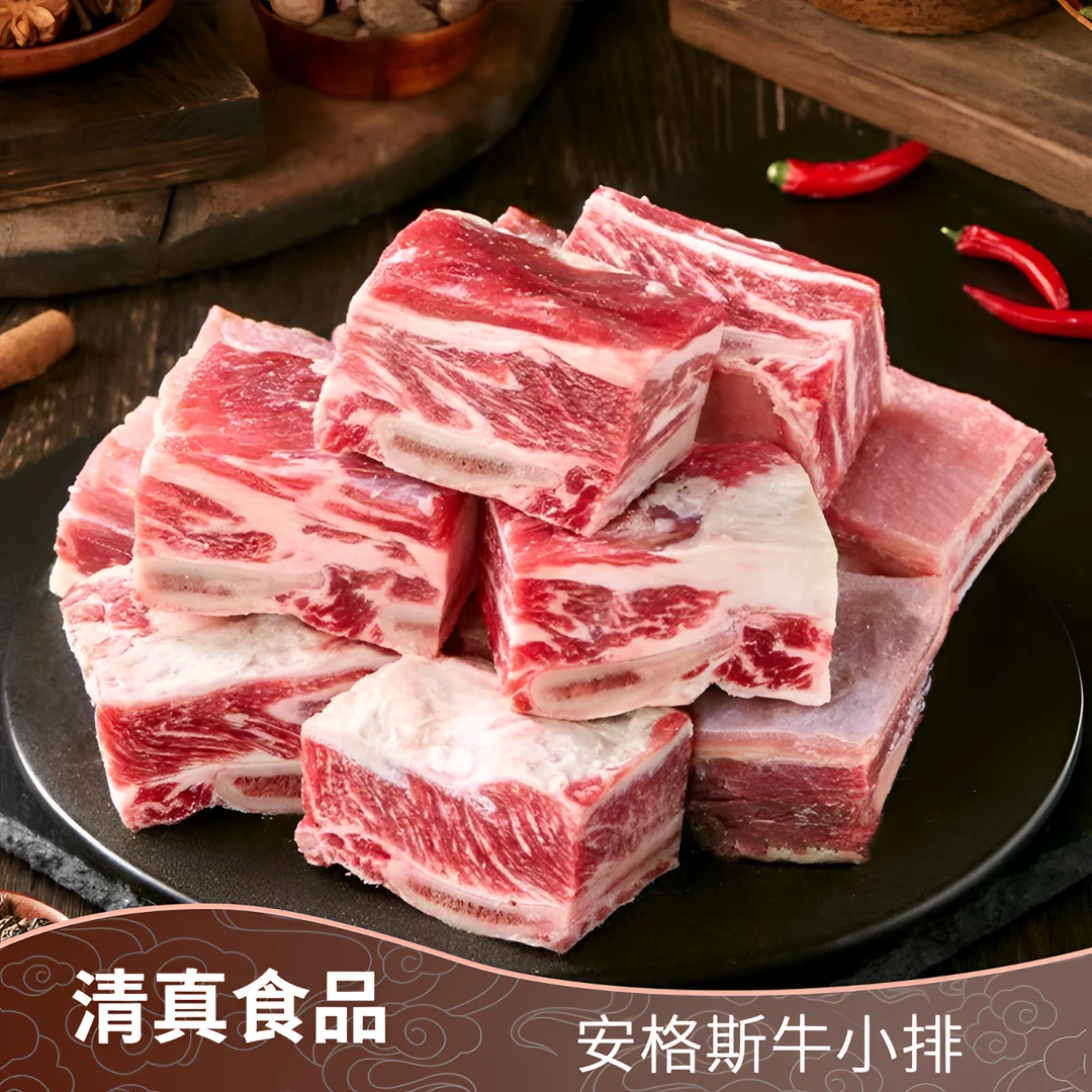 【牟晨】安格斯牛小排1.25kg*2包  到手5斤