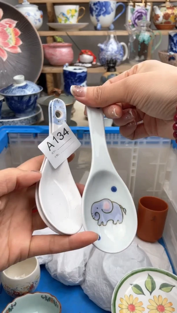 【闪购商品】瓷片134默认微瑕，看清尺寸品相再拍