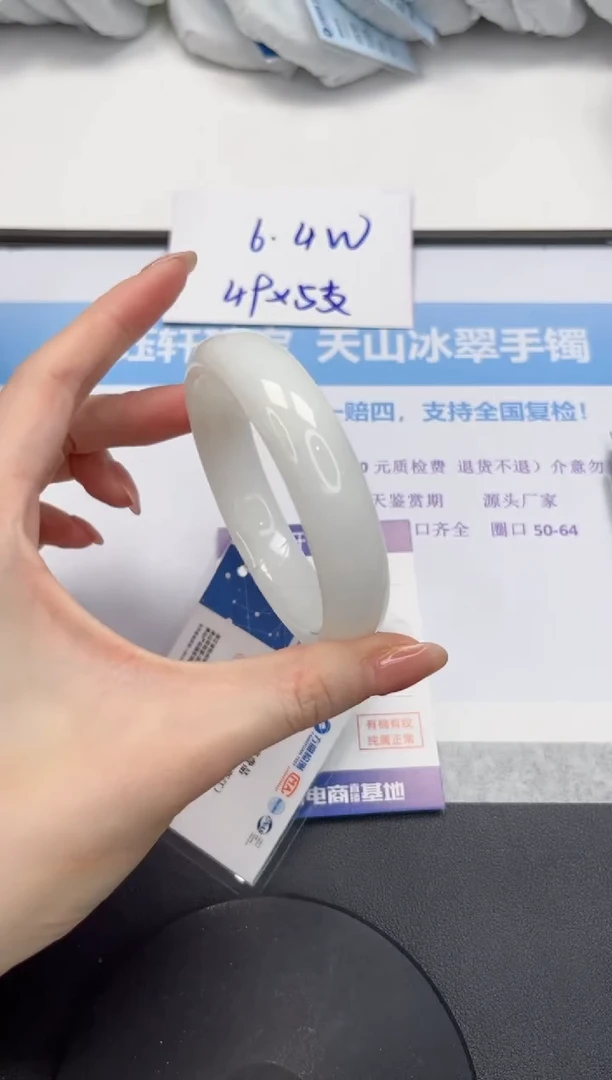 和田玉手镯未镶嵌V399-61.7
