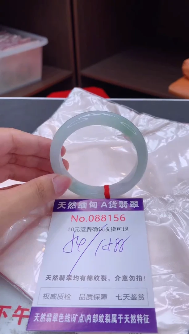 未镶嵌手镯翡翠天然缅甸A货翡翠