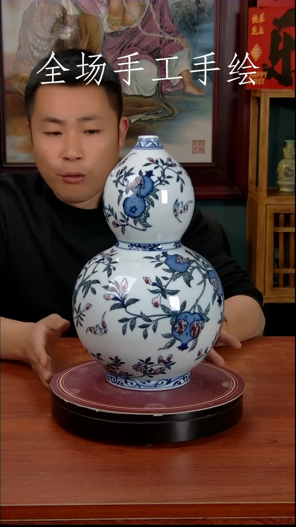 【闪购商品】摆件景德镇高端陶瓷摆件瓶1