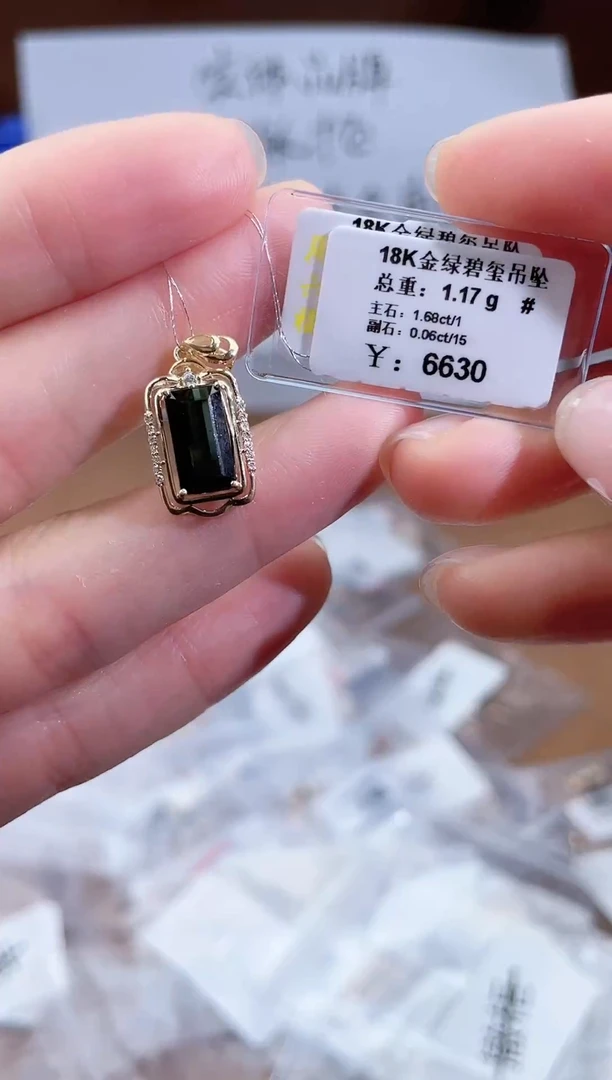 颈饰18K金镶嵌碧玺-专柜-