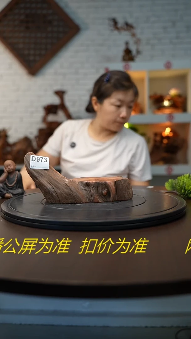 木木雕款-**童云南虎斑檀根艺摆台