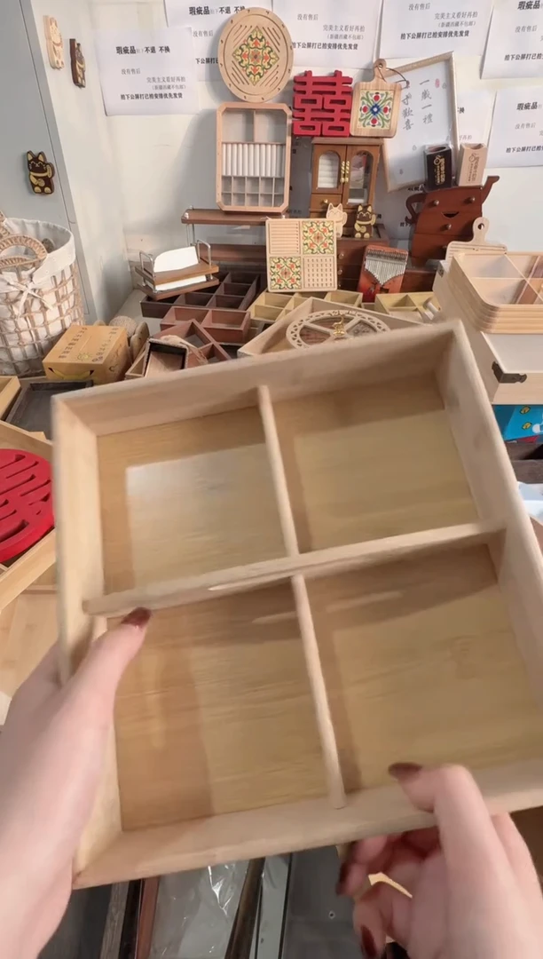 竹木手提四宫格微瑕拍下不退不换无售后