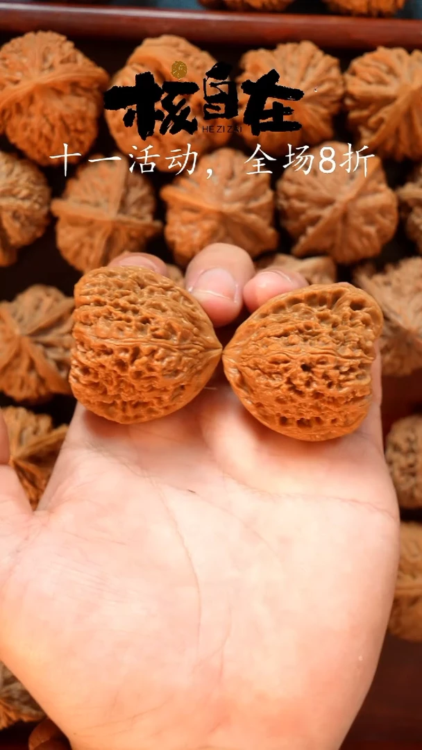 把件文玩核桃42天使之翼南疆石