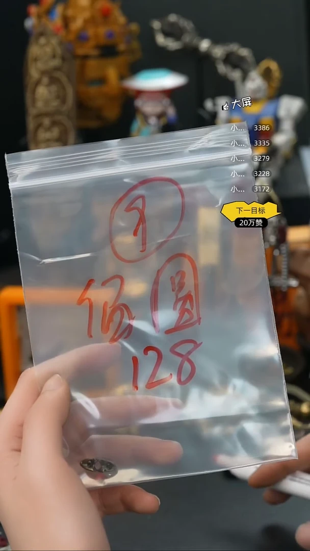 佰***?09藏传原生态藏传藏品
