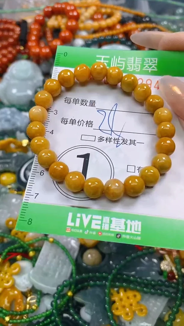 颈饰未镶嵌翡翠闪购0229294