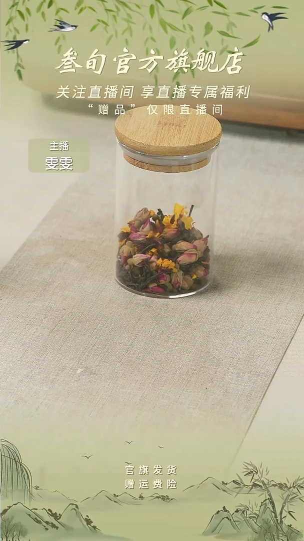 新逸玻璃茶叶罐