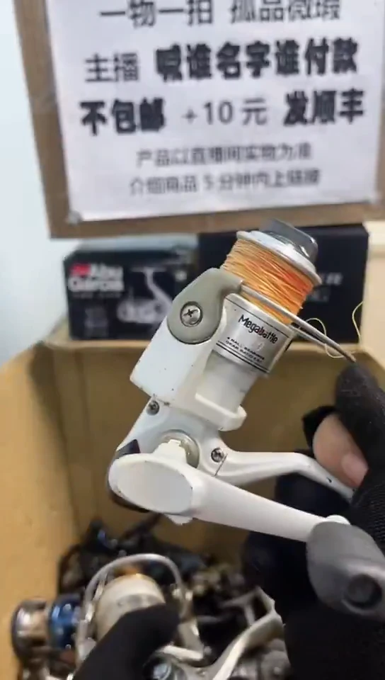 爱***、亚钓鱼轮，微瑕孤品，成色，型号直播间讲解为准，看好再下单。