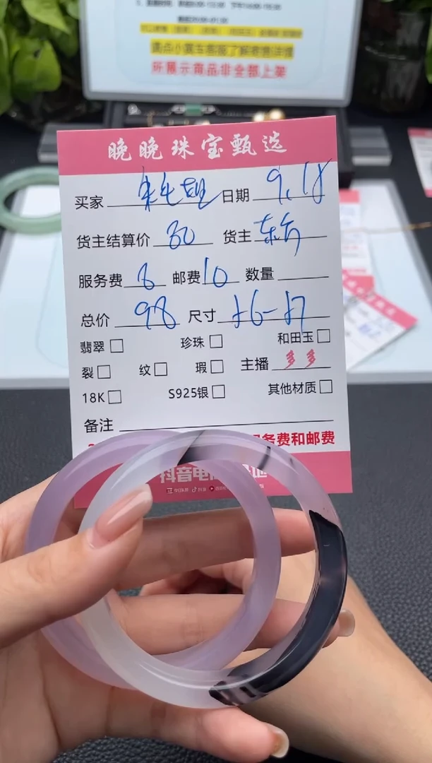 手镯玛瑙/玉髓未镶嵌朱*姐手镯