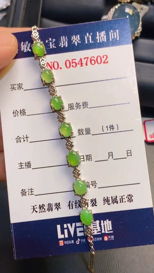 银S925镶嵌翡翠耳饰天然
