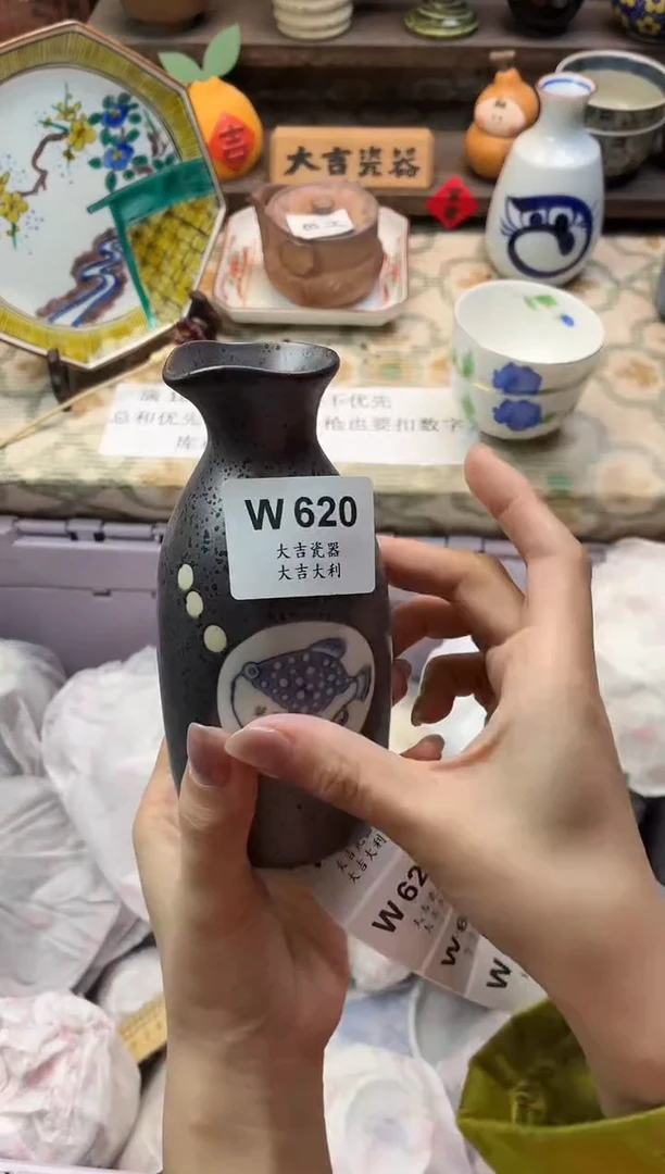 瓷器@*米   W620