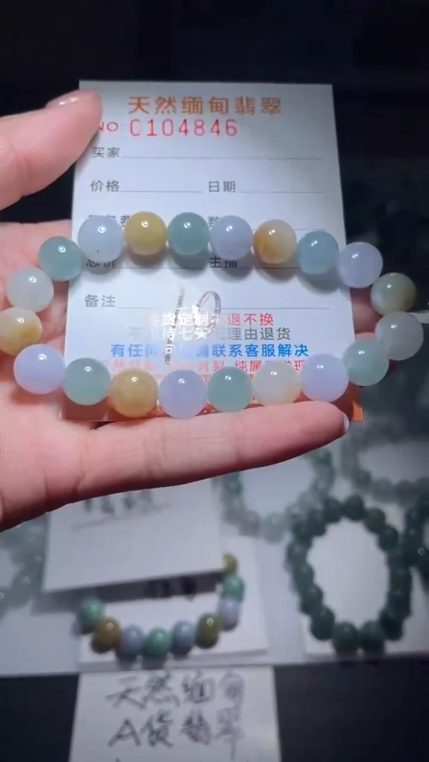 【闪购商品】定制翡翠未镶嵌翡翠