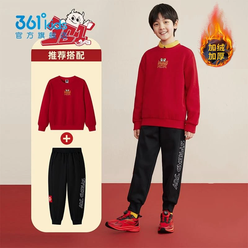 361°kids儿童套装两件套灵蛇焕新喜庆春节新年款卫衣长裤两件套