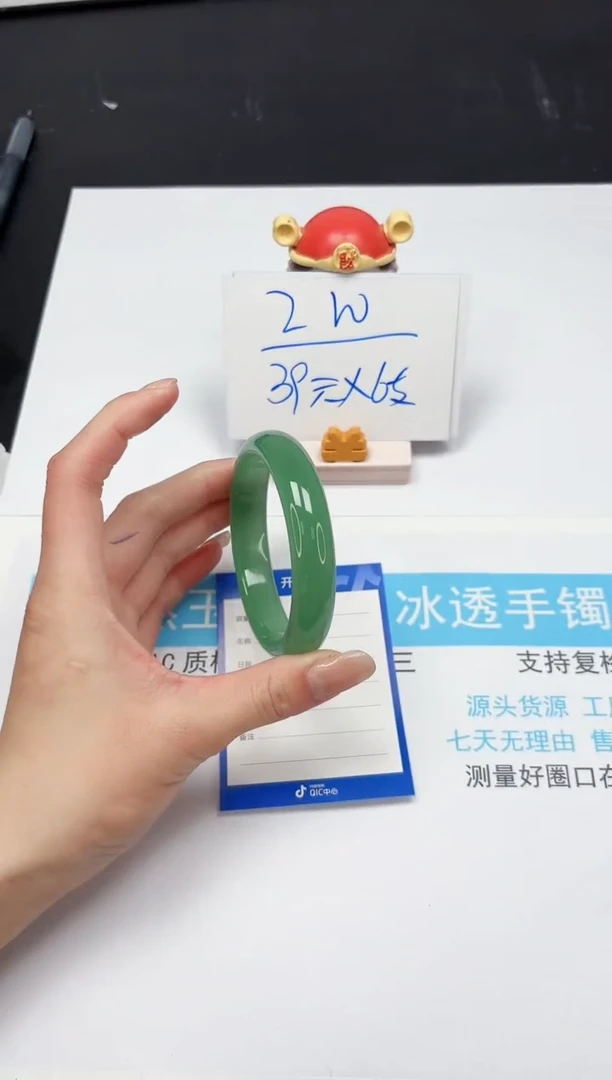 【闪购商品】石英质玉手镯未镶嵌34-61