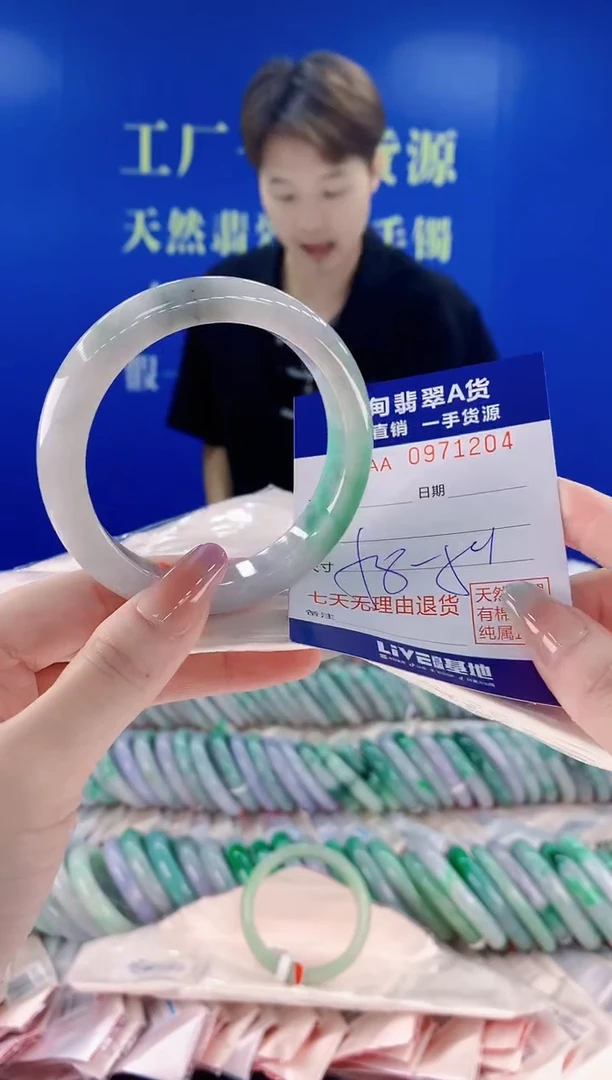 未镶嵌手镯翡翠04