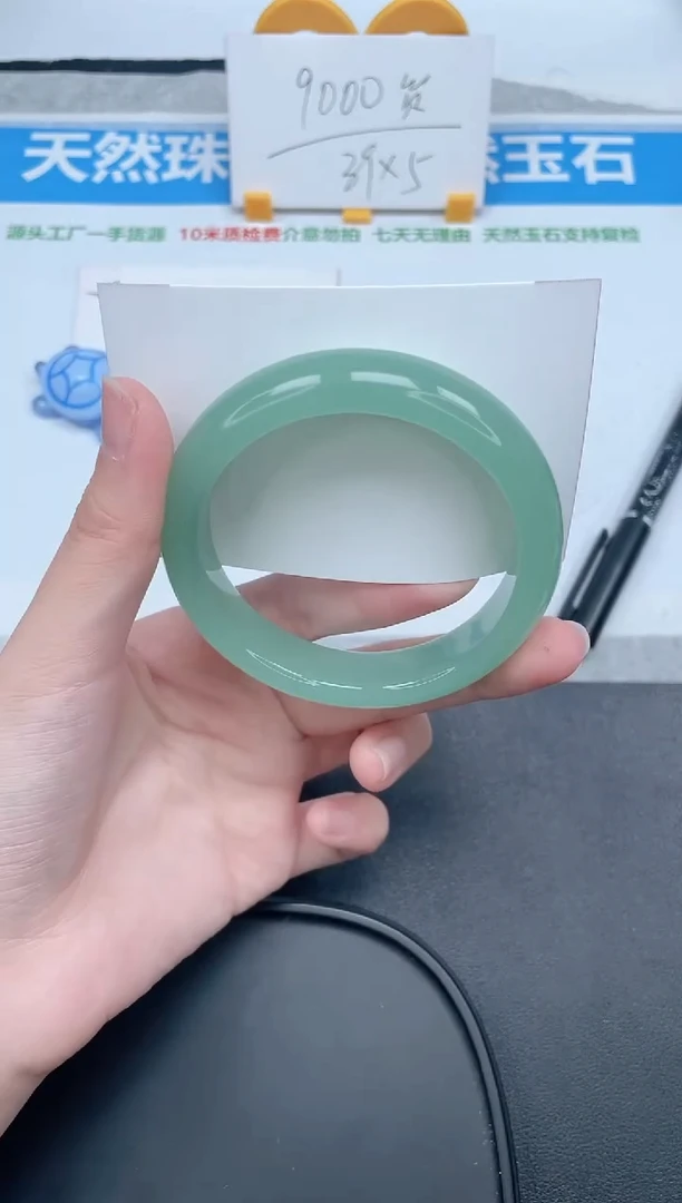 石英质玉手镯未镶嵌254-56.4