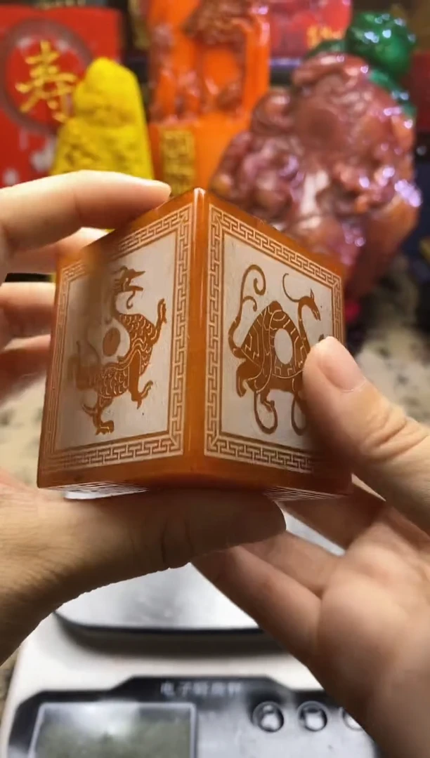 寿山石印石篆刻石料