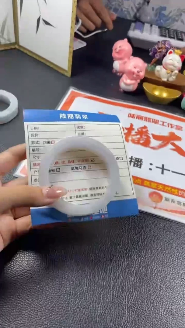 定制翡翠手镯未镶嵌定制手镯YJZQ1/DZS