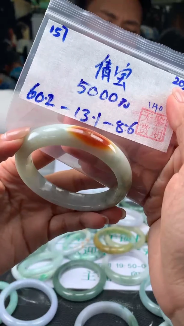 【闪购商品】翡翠手镯未镶嵌翡翠手镯 下单联系小耳机#157