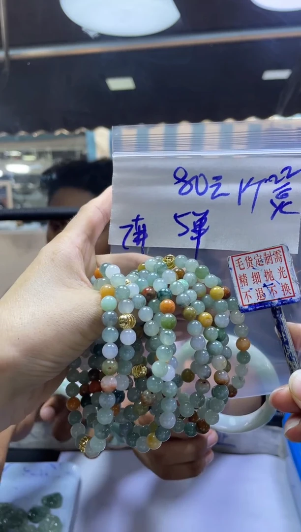 定制翡翠未镶嵌全49#80元多样性拍一发一毛货需抛光