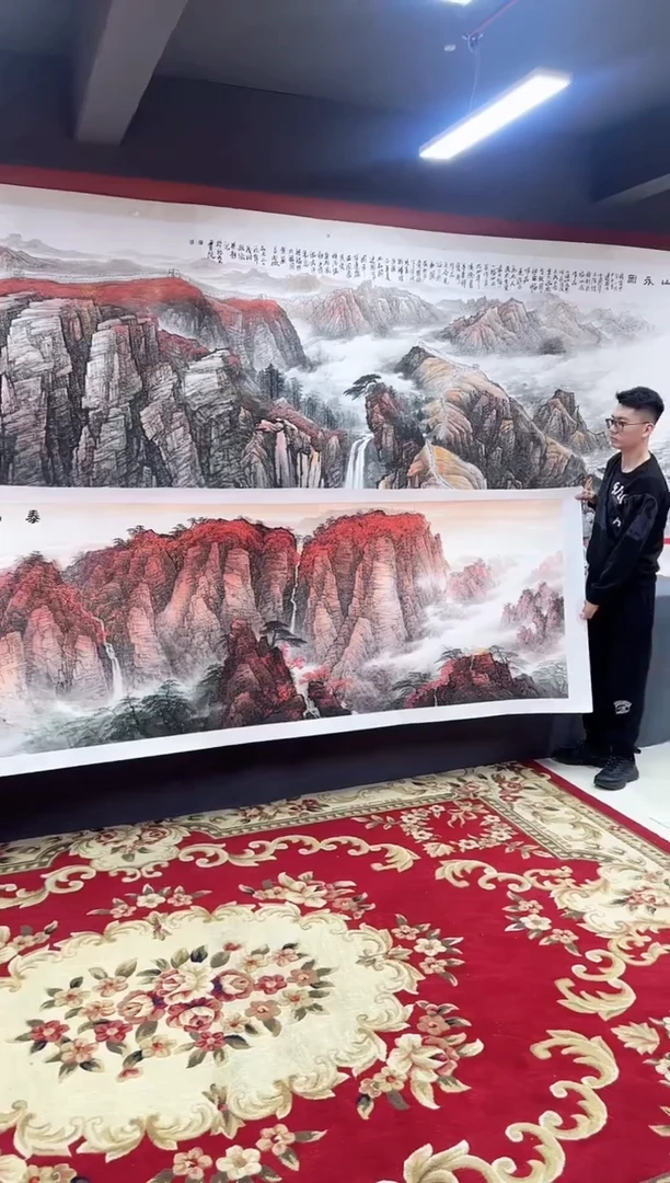 书法泰山颂杨院长原稿作品