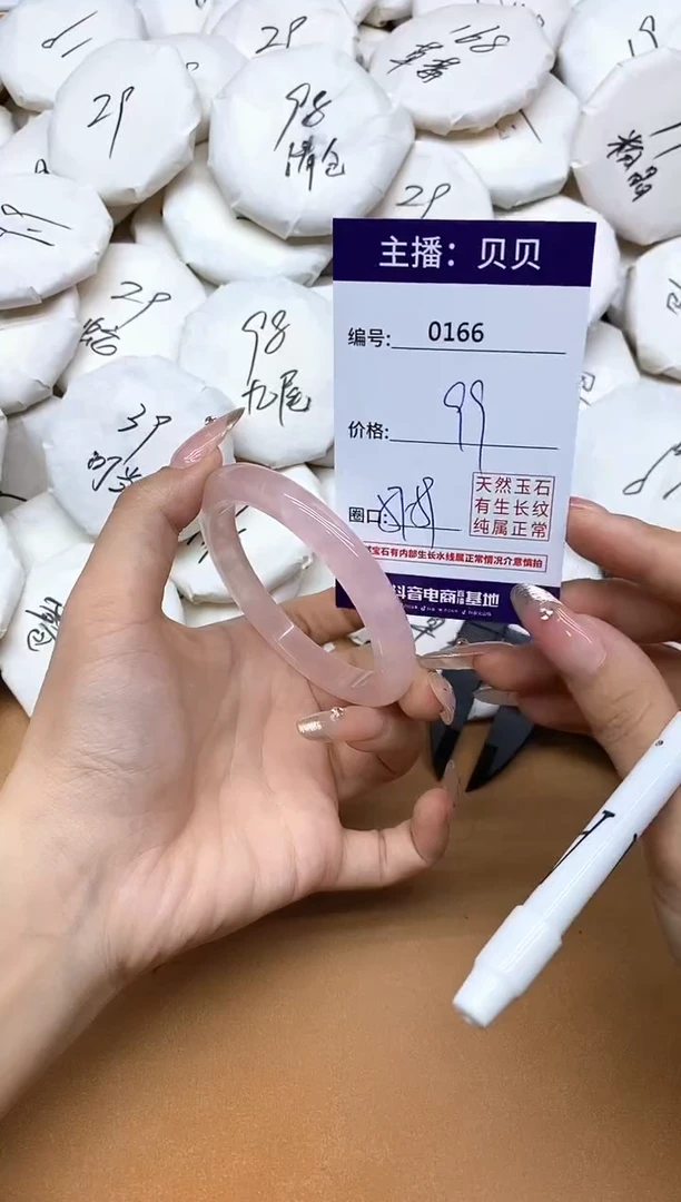 未镶嵌手镯水晶166