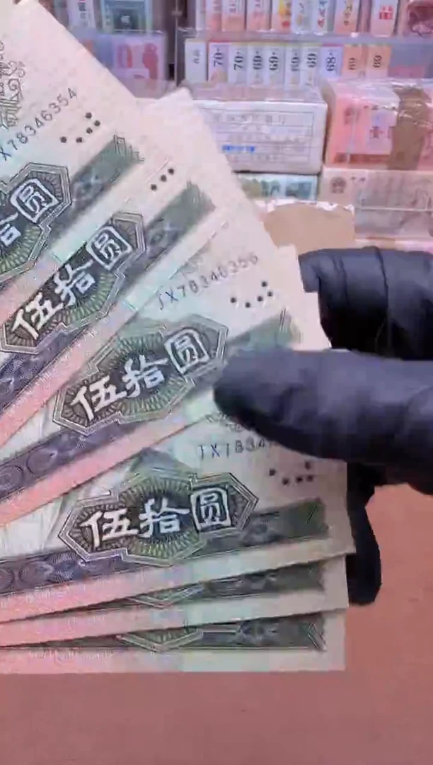 飛**天9050 JX补号 单张 不挑号