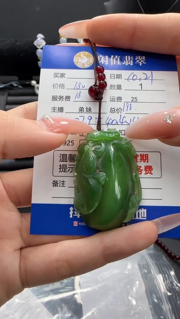 未镶嵌和田玉挂件和田玉挂件