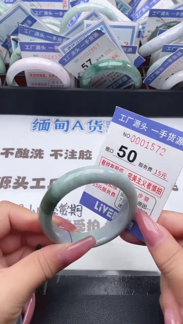 未镶嵌手镯翡翠翡翠手镯未镶嵌