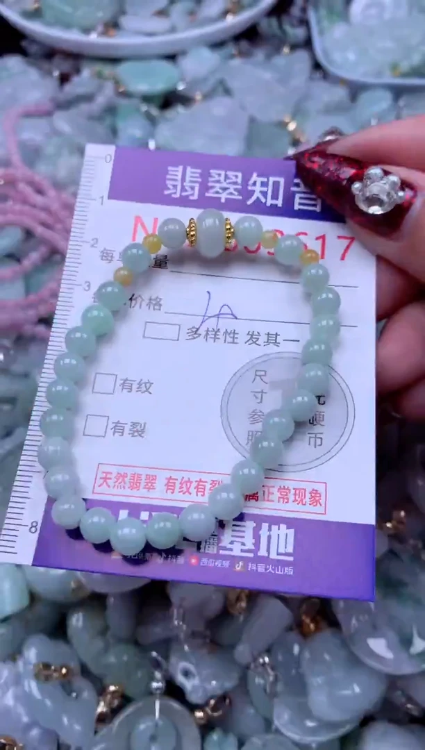 吊坠(不含链)未镶嵌翡翠9617