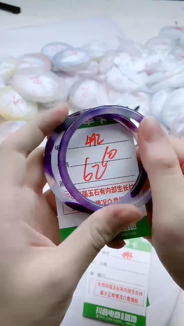 【闪购商品】玛瑙/玉髓手镯未镶嵌492