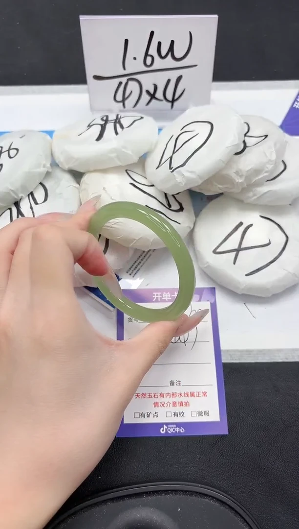 未镶嵌手镯石英质玉120-60.1