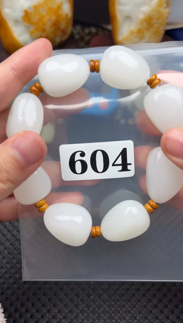 未镶嵌和田玉珠宝半成品過*和田玉