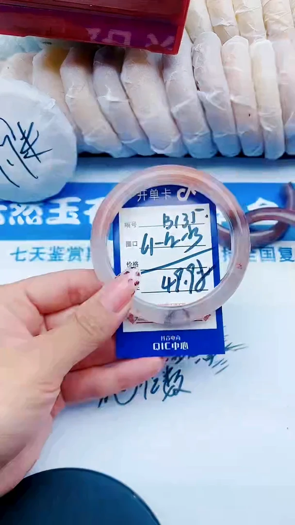 未镶嵌手镯石英质玉B135+61-62