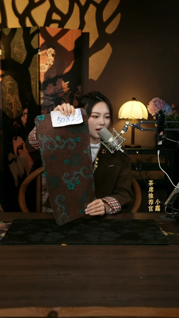 香云纱     鸢尾花 5023