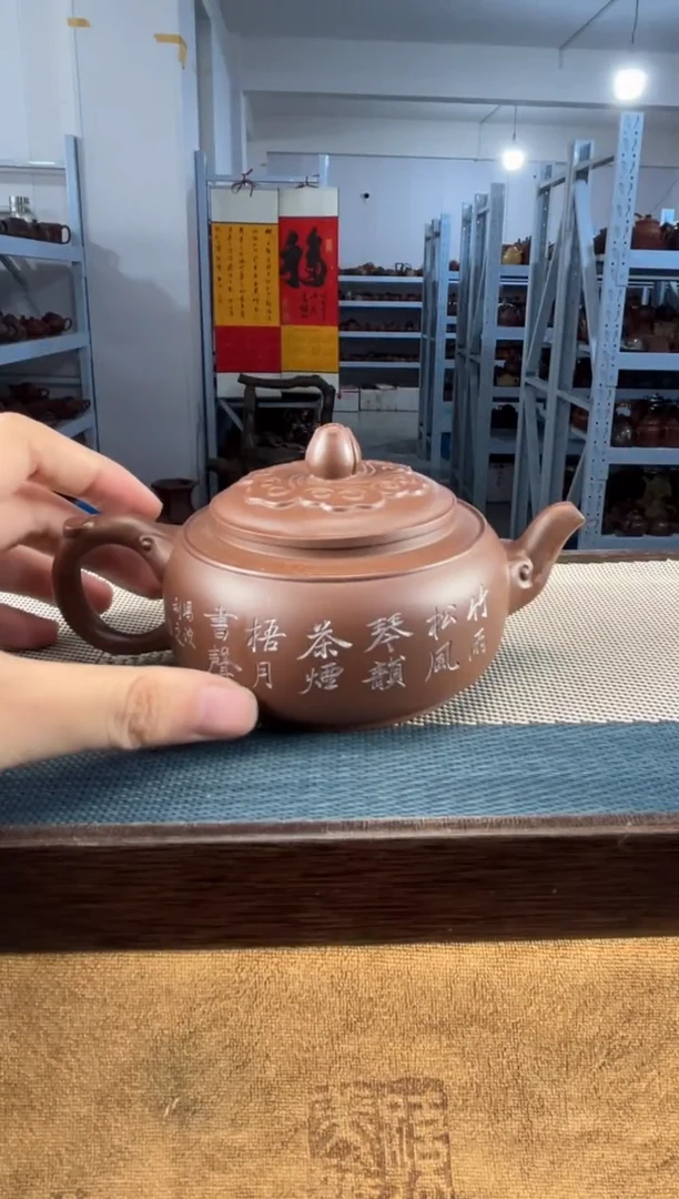 茶壶紫砂64宜兴紫砂300cc