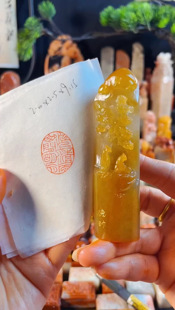 老挝石印石手工篆刻《江上清风山间明月》