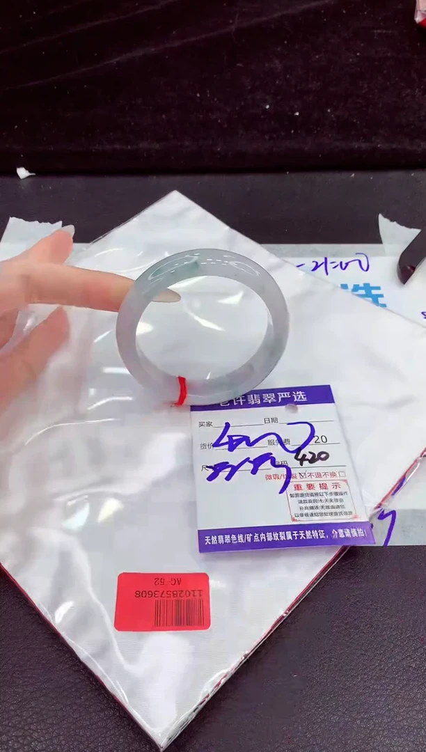 未镶嵌手镯翡翠11